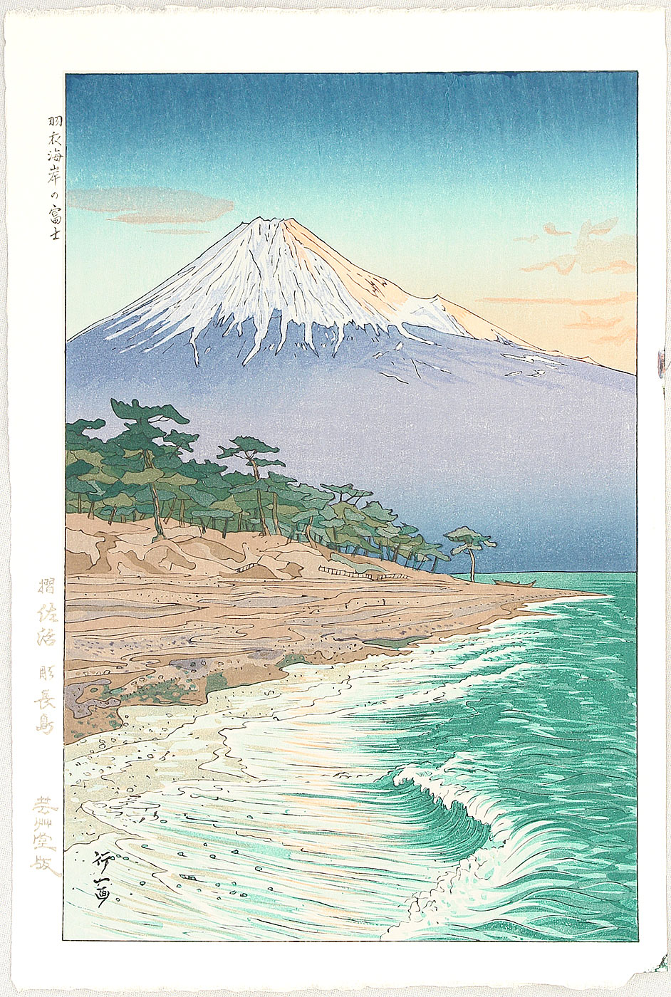 Copertina di Estate