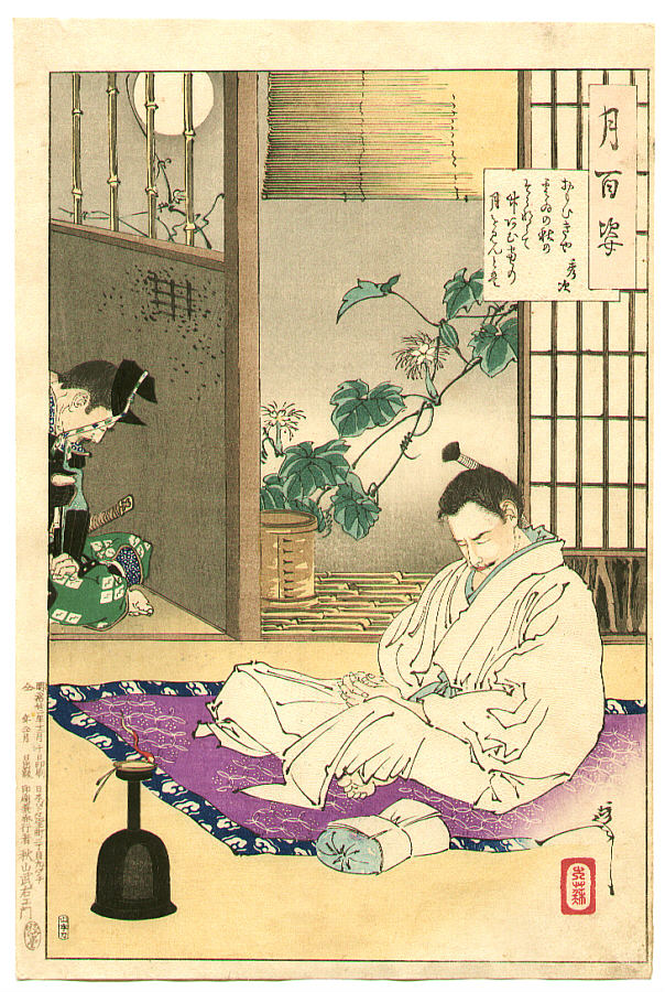Copertina di Attesa